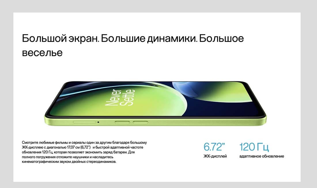 oneplus-nord-ce3-lite